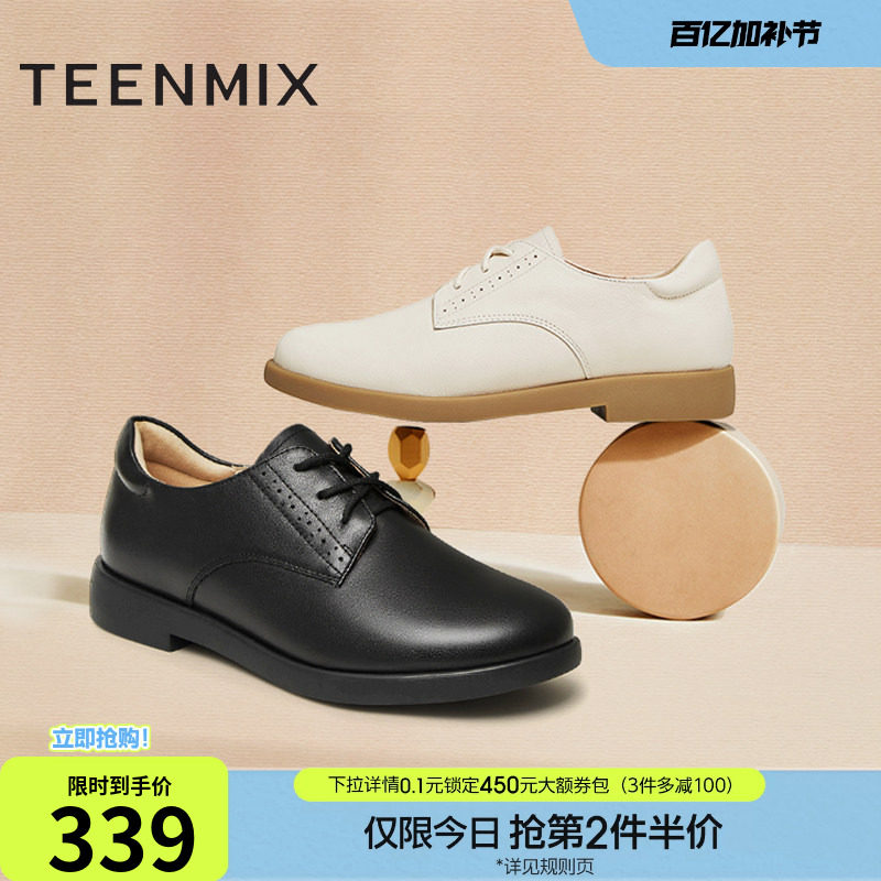 天美意休闲平底英伦小皮鞋女乐福鞋复古单鞋子新款CCJ50AM4