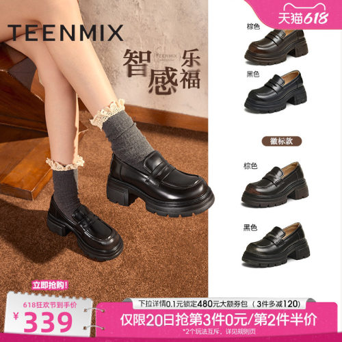 天美意厚底增高英伦乐福