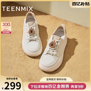 天美意趴趴萌宠厚底增高面包小白鞋运动板鞋女休闲鞋子春季新款