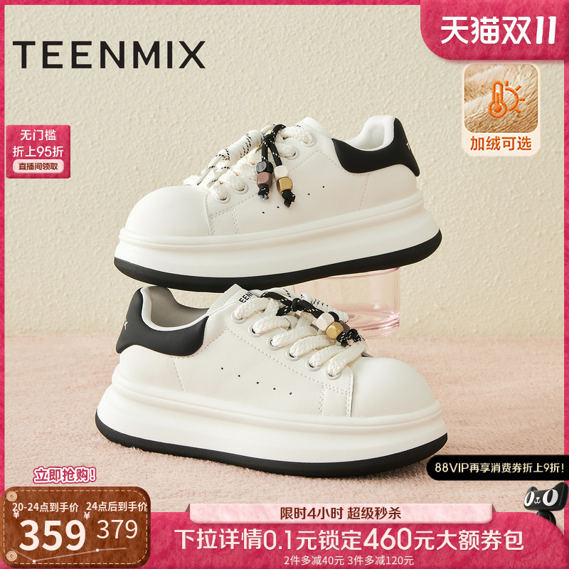 休闲百搭厚底系带