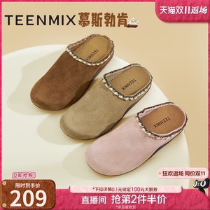 天美意复古厚底勃肯包头半拖鞋女外穿休闲凉拖2025秋新款KK056CH5