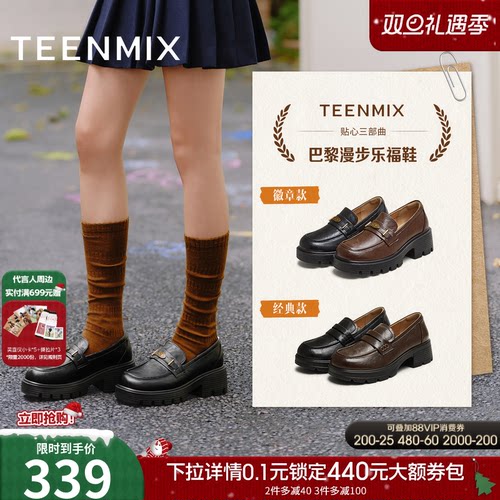 粗跟厚底，英伦复古