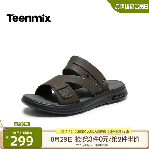 舒适透气百搭运动