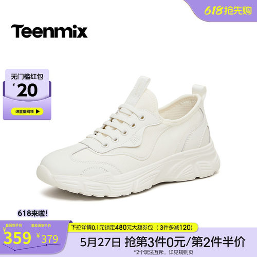 休闲潮流百搭复古