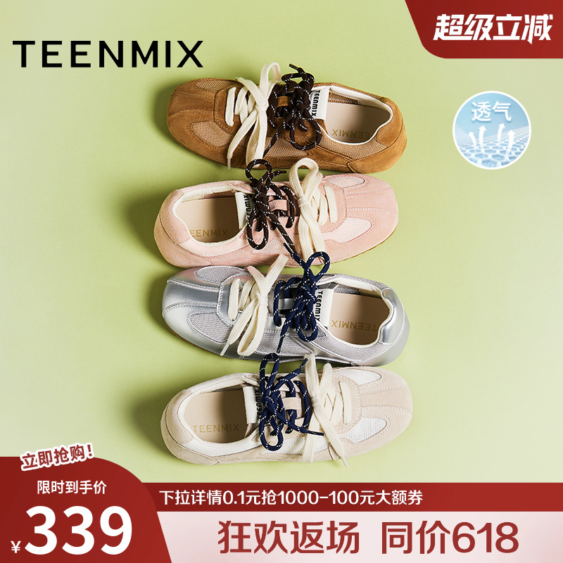 双鞋带潮酷时尚百搭舒适平底