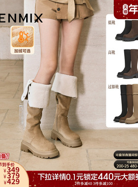 天美意厚底增高加绒过膝长靴弹力靴高筒时装靴女鞋瘦瘦靴高跟短靴