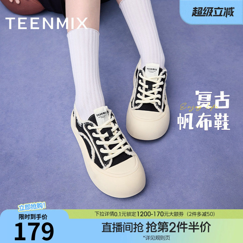 天美意厚底增高小白鞋帆布鞋板鞋女运动休闲鞋新款BJ321CM4