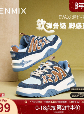 天美意复古厚底增高面包鞋运动板鞋女休闲鞋子春季新款CIG21AM5