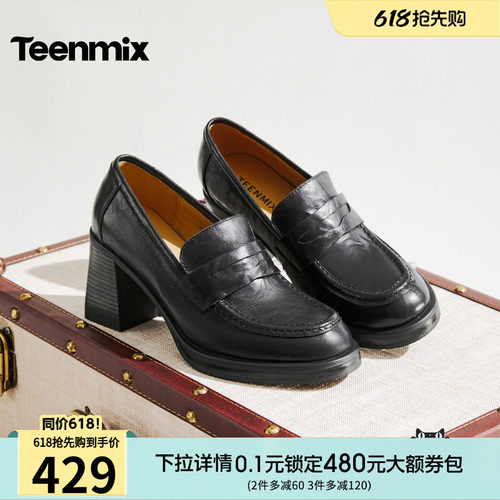 日常通勤，复古百搭