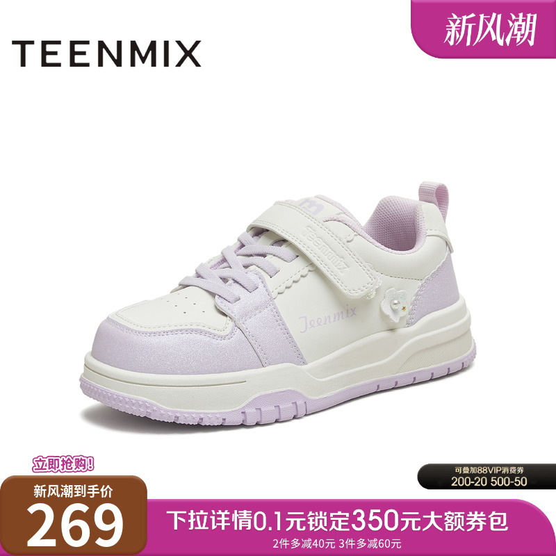 复古气质，日常百搭