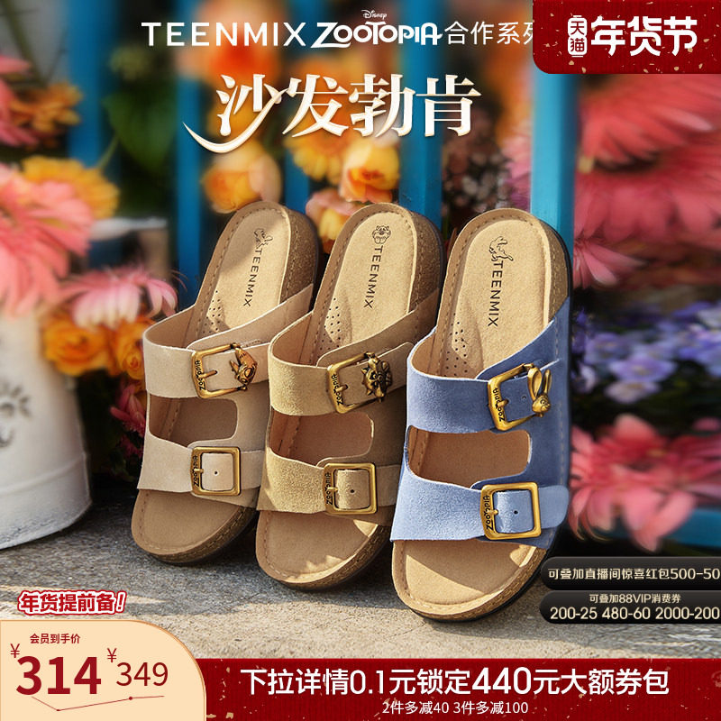 天美意疯狂动物城联名复古厚底沙发勃肯鞋半拖鞋女夏外穿休闲凉鞋,女鞋,勃肯鞋/软木鞋,淘宝优惠券,粉丝福利购,淘宝优惠卷