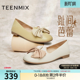 天美意蝴蝶结软底浅口单鞋平底鞋女晚晚鞋皮鞋新款CRR29AQ4
