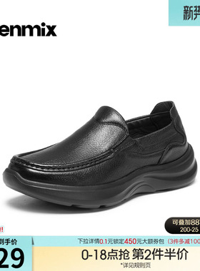 天美意2026春新款商场同款一脚蹬通勤上班男休闲皮鞋W58N6AM6
