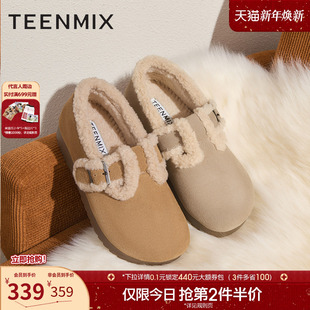 BK221DM4 女雪地靴短靴冬新款 天美意厚底加绒保暖毛毛鞋 勃肯鞋