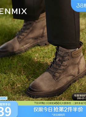 天美意冬新款商场同款工装靴百搭户外复古男皮短靴3YP01DD4