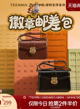 天美意疯狂动物城联名徽章邮差包女小方包单肩斜挎包季新款
