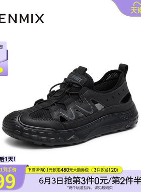 天美意夏季新款商场同款户外休闲运动百搭男溯溪鞋3WC01BM5
