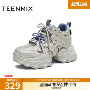 冬季 天美意潮酷厚底增高老爹鞋 运动鞋 女银色休闲鞋 BM231DM5 新款