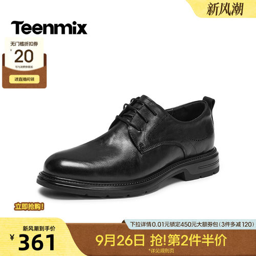 复古休闲，简约百搭