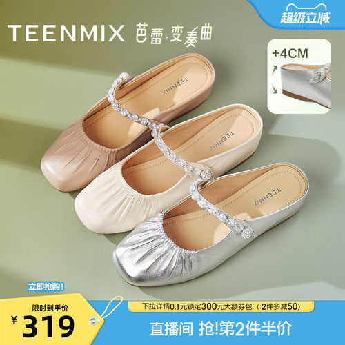 法式包头半拖休闲