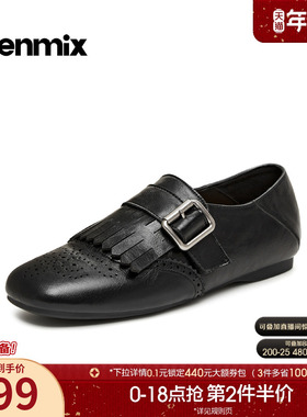 天美意平底英伦乐福鞋布洛克小皮鞋女复古单鞋2026春新款KE100AM6