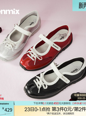 天美意红色软底芭蕾德训运动玛丽珍女浅口单鞋2026春新款6ZI12AQ6