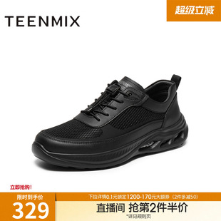 天美意夏季 商场同款 运动休闲百搭纯色男网面鞋 3VJ01BM5 新款