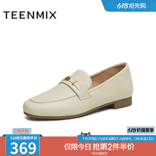 休闲百搭通勤上班