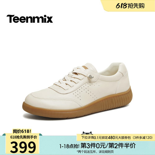复古休闲，厚底百搭