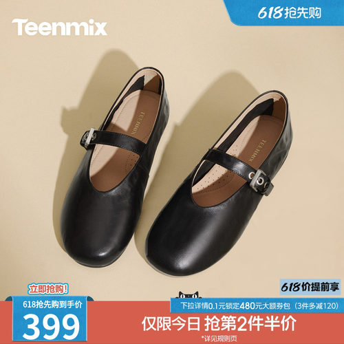 时尚复古，平跟轻便