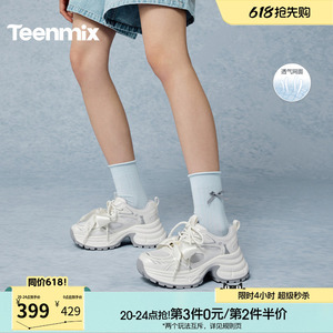 天美意双鞋带网面透气厚底老爹鞋女休闲运动鞋2026夏新款BN131BM6