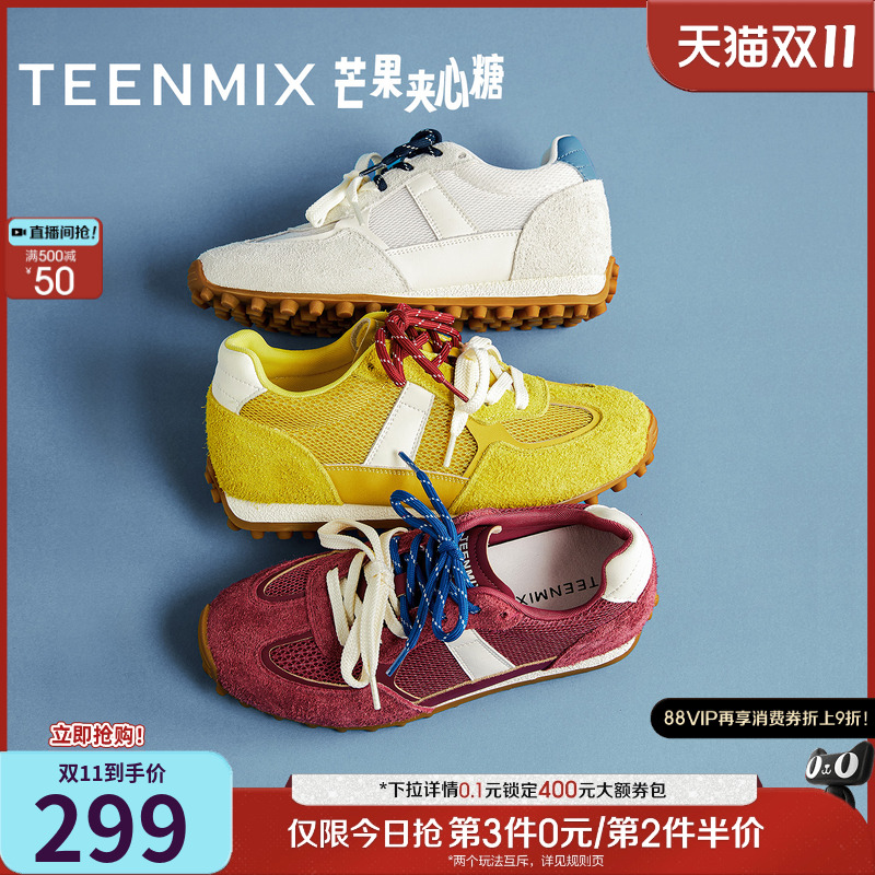 拼色复古厚底增高