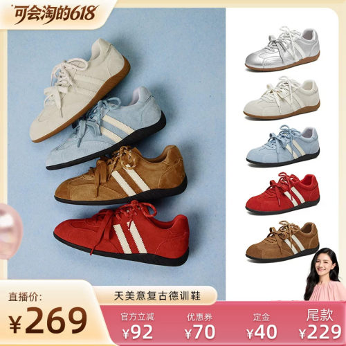 复古百搭，厚底休闲