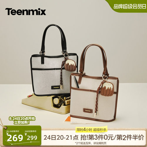 款式实用，通勤百搭