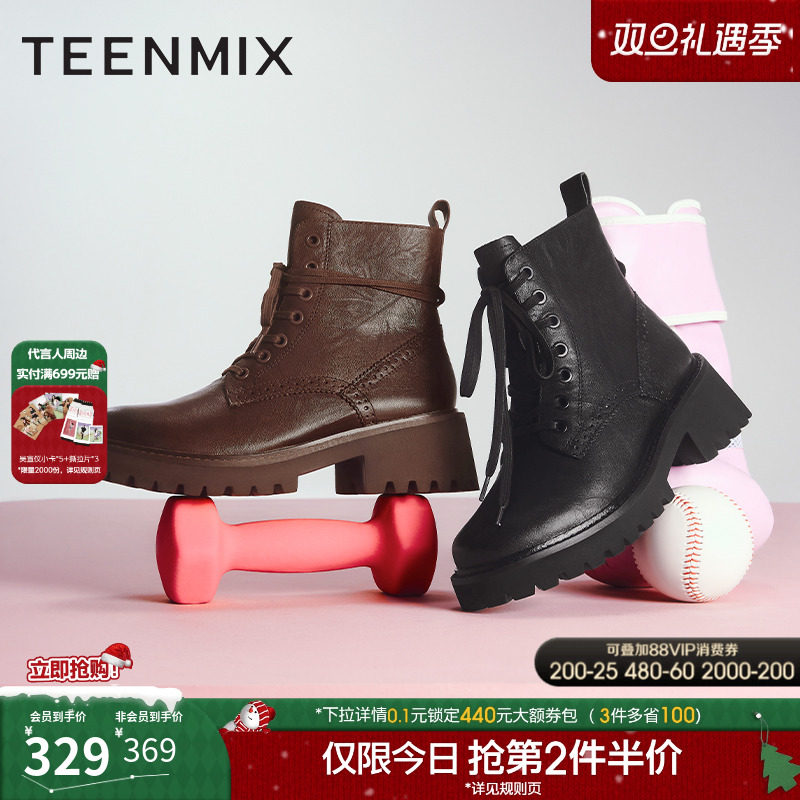 休闲风马丁靴，简约百搭