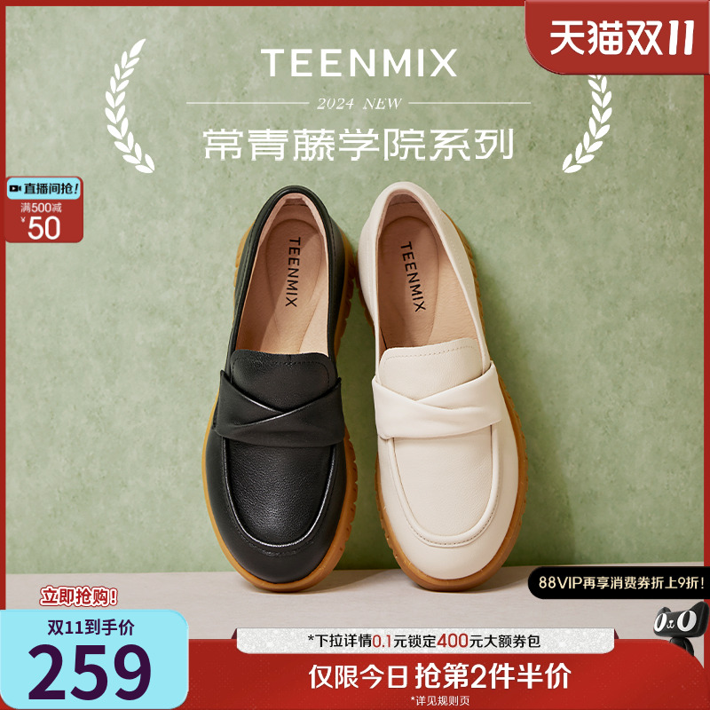 复古百搭小皮鞋休闲通勤