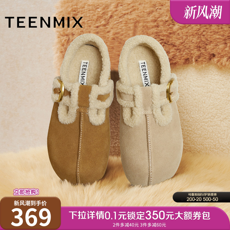 简约百搭，舒适保暖