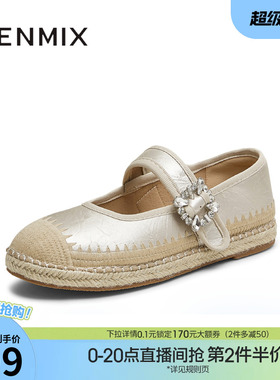 天美意闪钻厚底休闲度假渔夫鞋女玛丽珍浅口鞋秋季新款KP012CA5