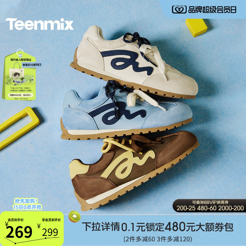 天美意双鞋带内增高复古软底阿甘德训鞋运动鞋女休闲鞋2026春新款