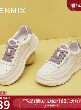 天美意透气厚底增高小白鞋运动板鞋女休闲鞋2025秋季新款KD095CM5