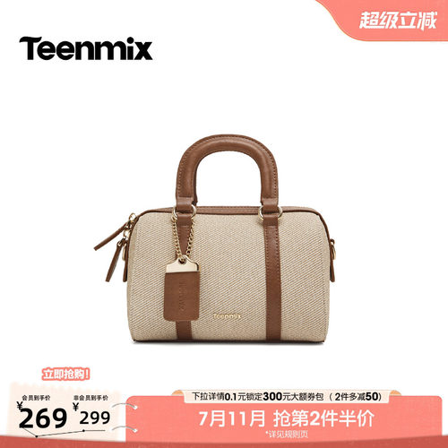 复古挂饰，小巧精致