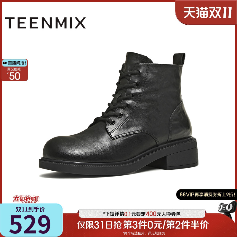 复古百搭厚底显瘦