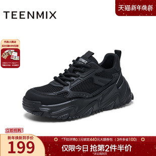 LDX36AM5 休闲系带厚底复古通勤日常男老爹鞋 天美意春季 新款