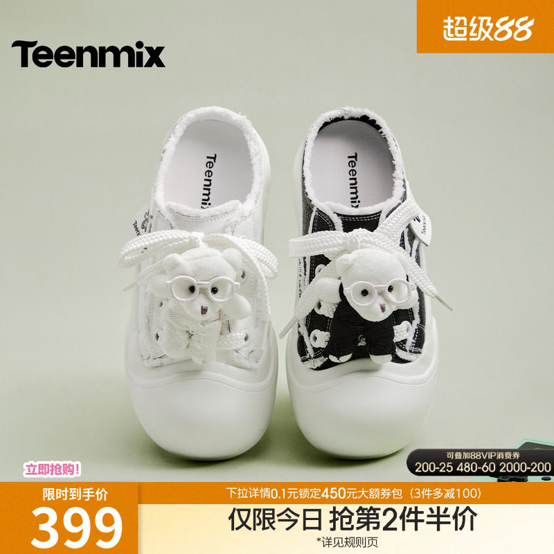 天美意厚底增高小白鞋包头半拖鞋女大头鞋板鞋凉拖鞋2026夏季新款