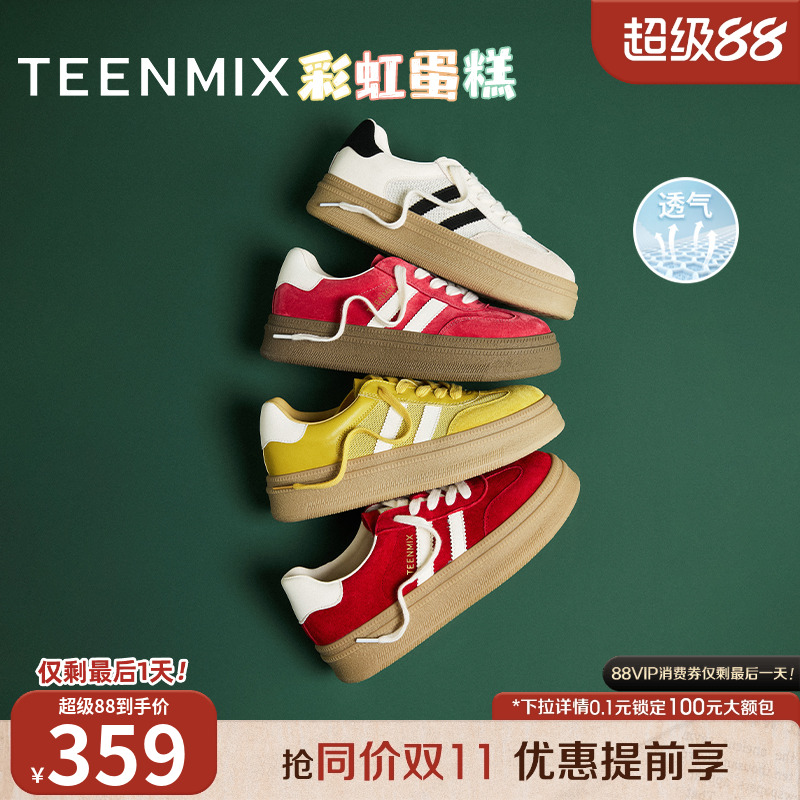 复古百搭休闲运动