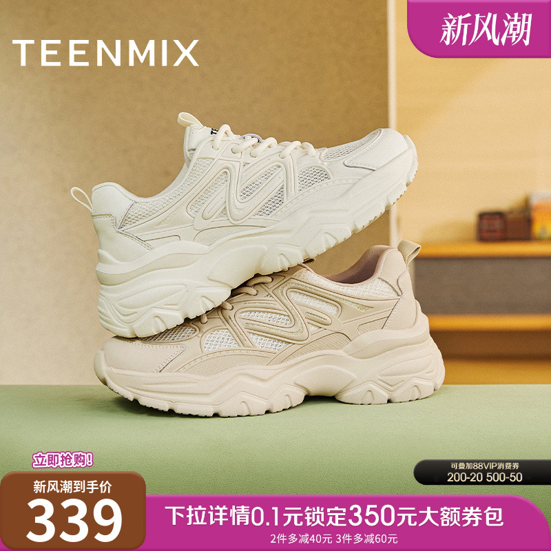 休闲系带厚底百搭