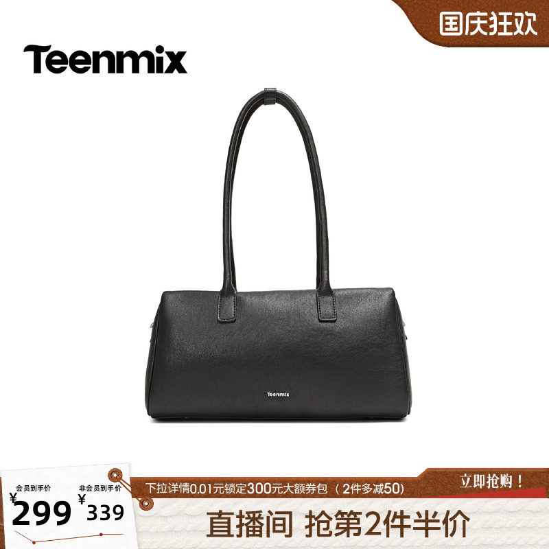 天美意高级感黑色软皮腋下包女大容量单肩法棍包2026新款BA002DX6