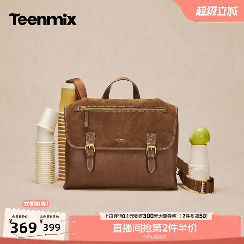 复古搭扣，翻盖设计