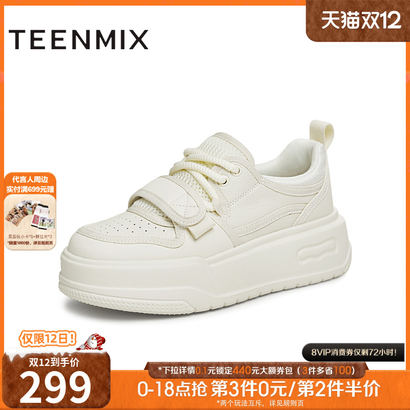 天美意2025春新款商场同