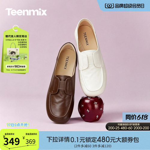 休闲潮流百搭复古